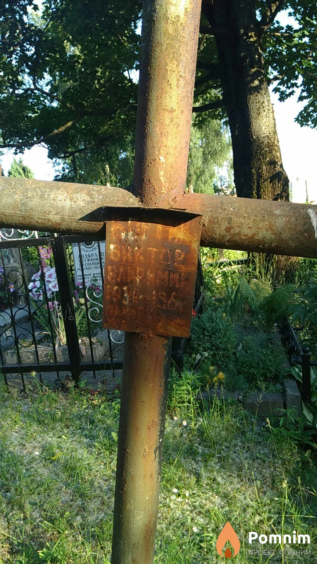 Неизвестно