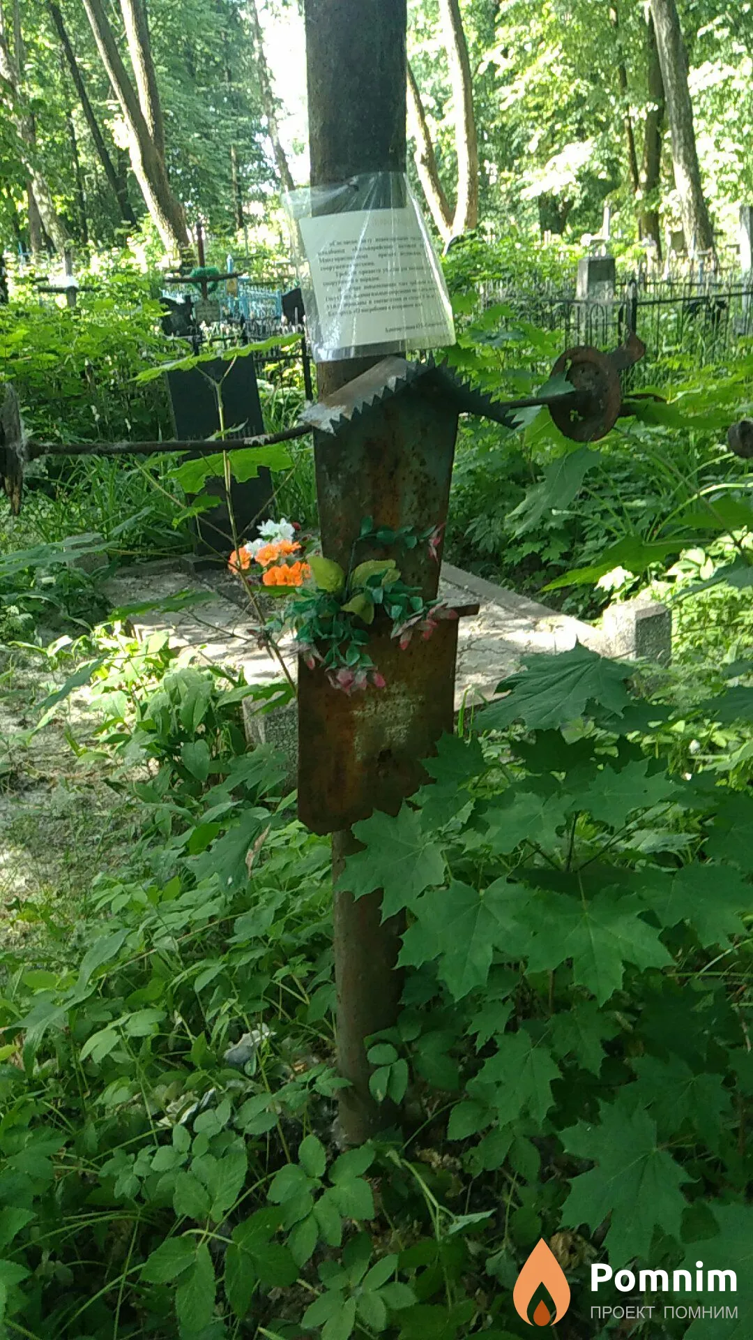 Неизвестно