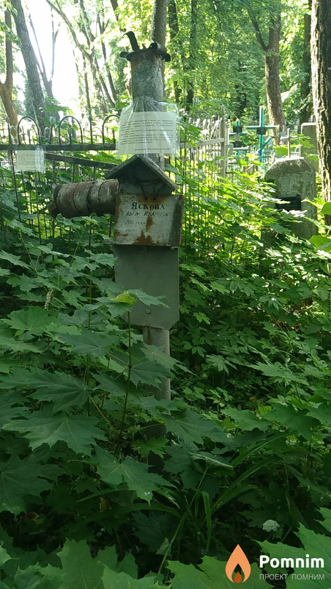 Неизвестно