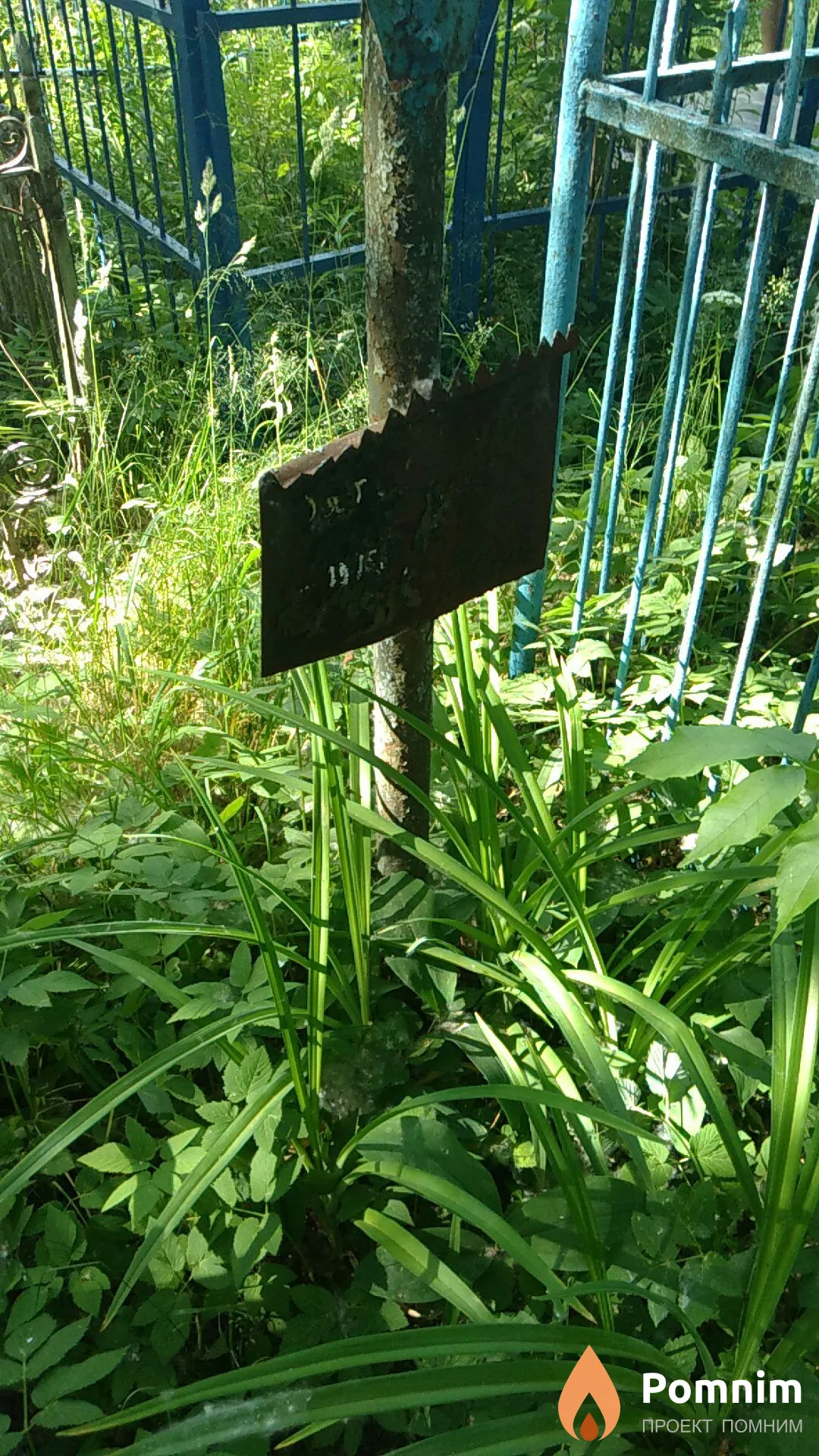 Неизвестно