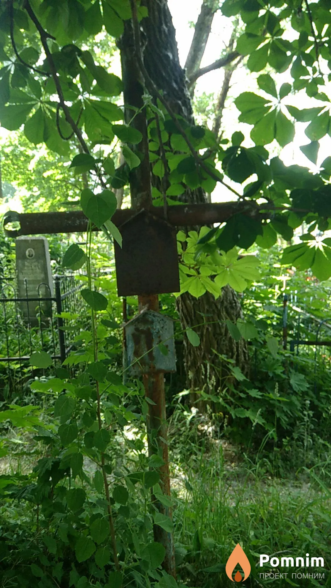 Неизвестно