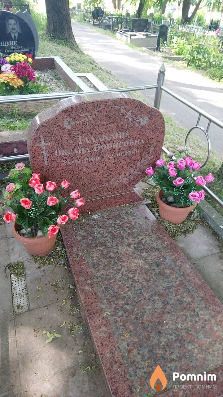 Талакань Оксана Борисовна