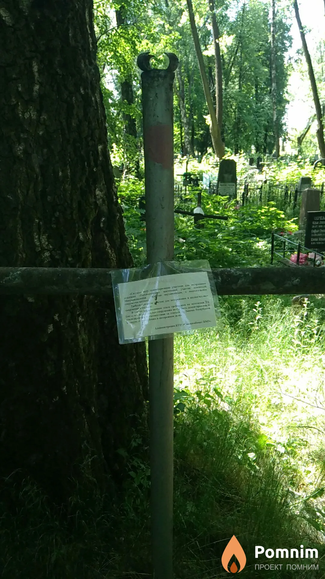 Неизвестно