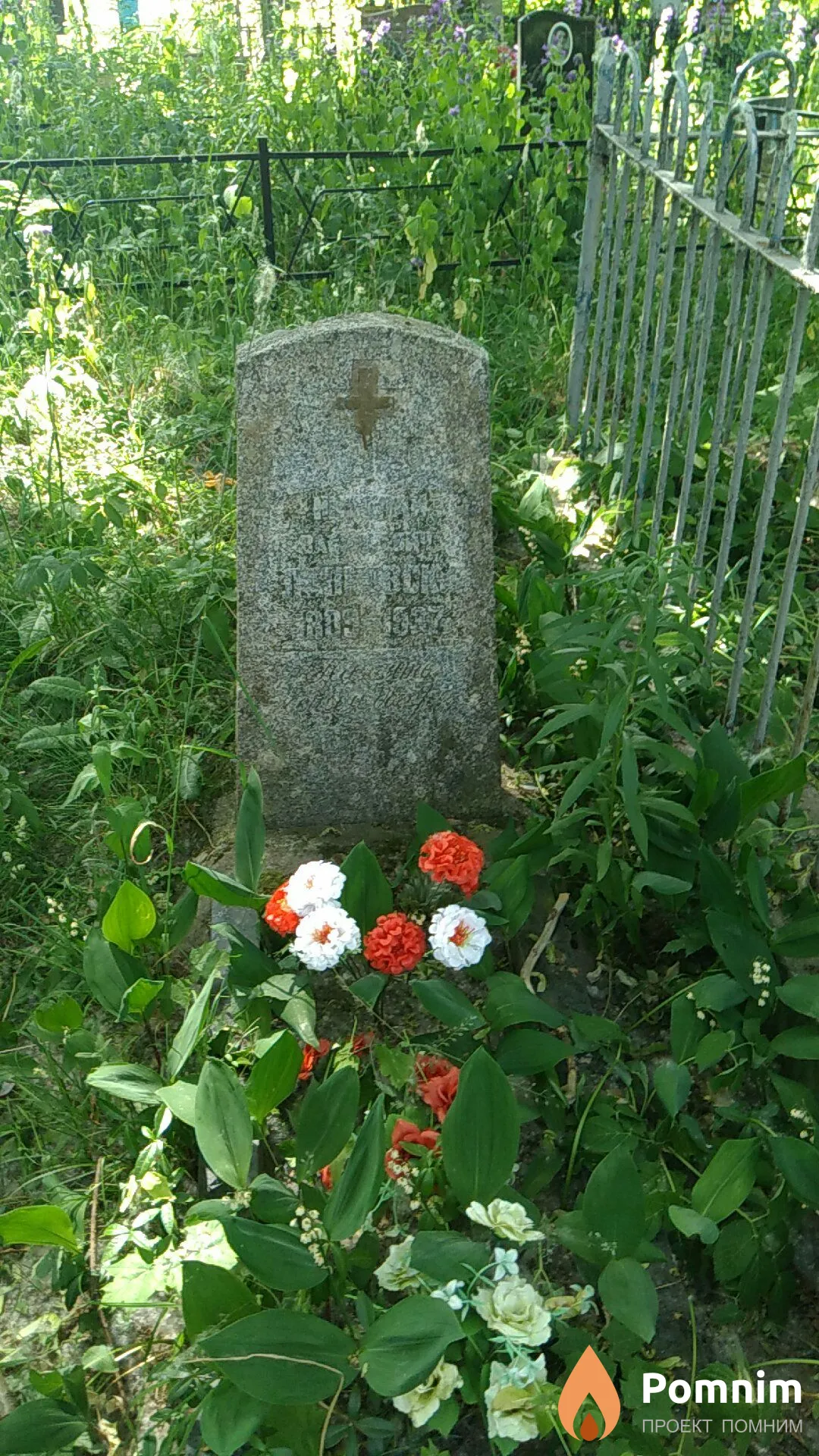 Неизвестно