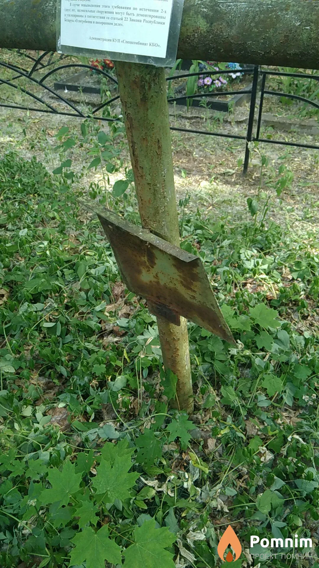 Неизвестно