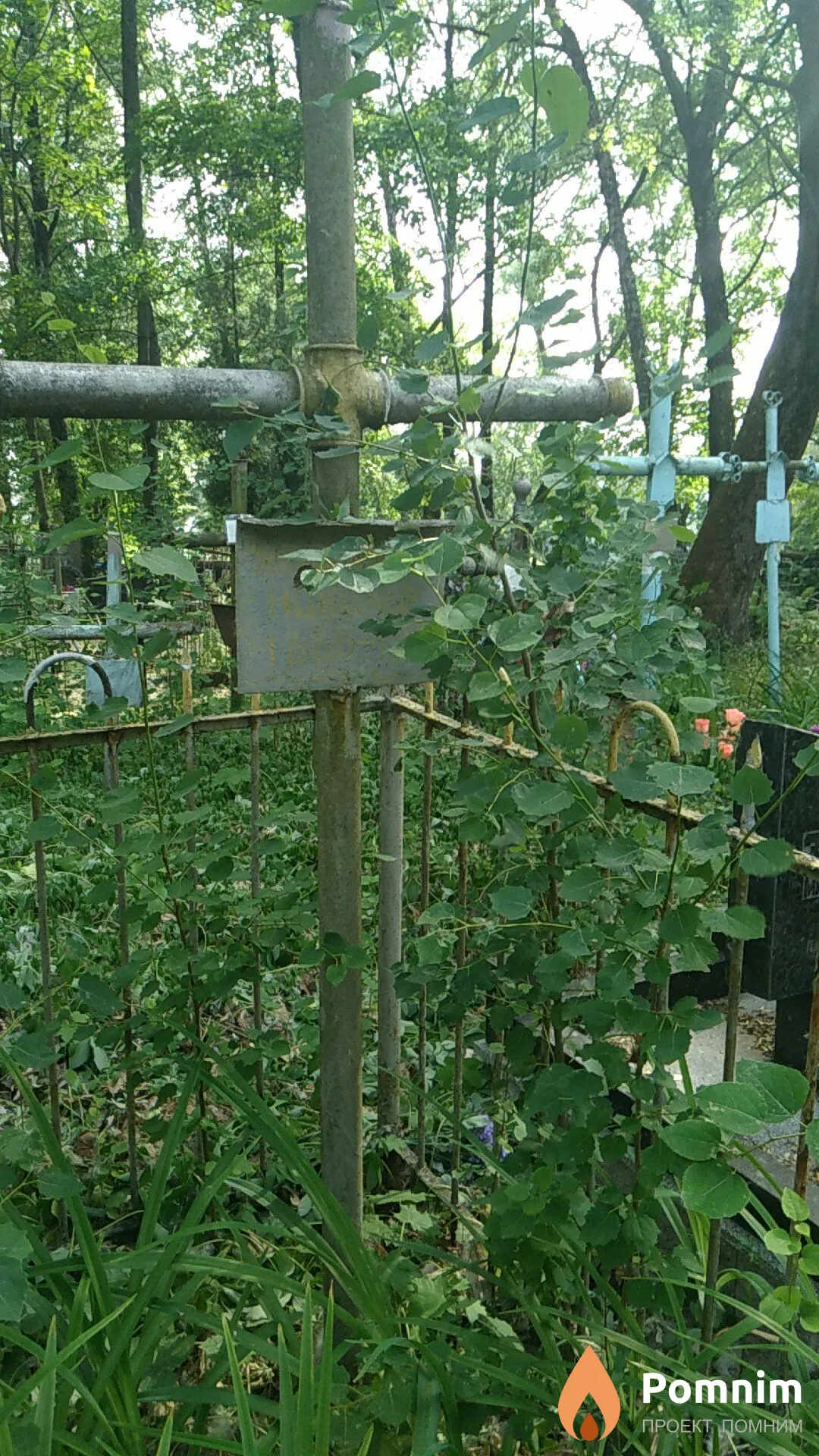 Неизвестно