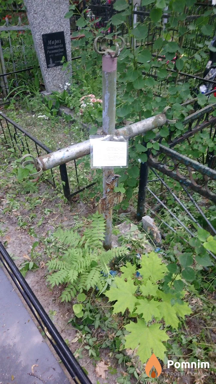 Неизвестно