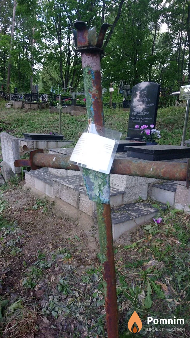 Неизвестно