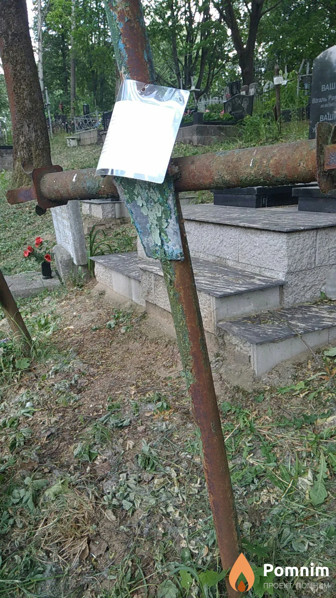 Неизвестно