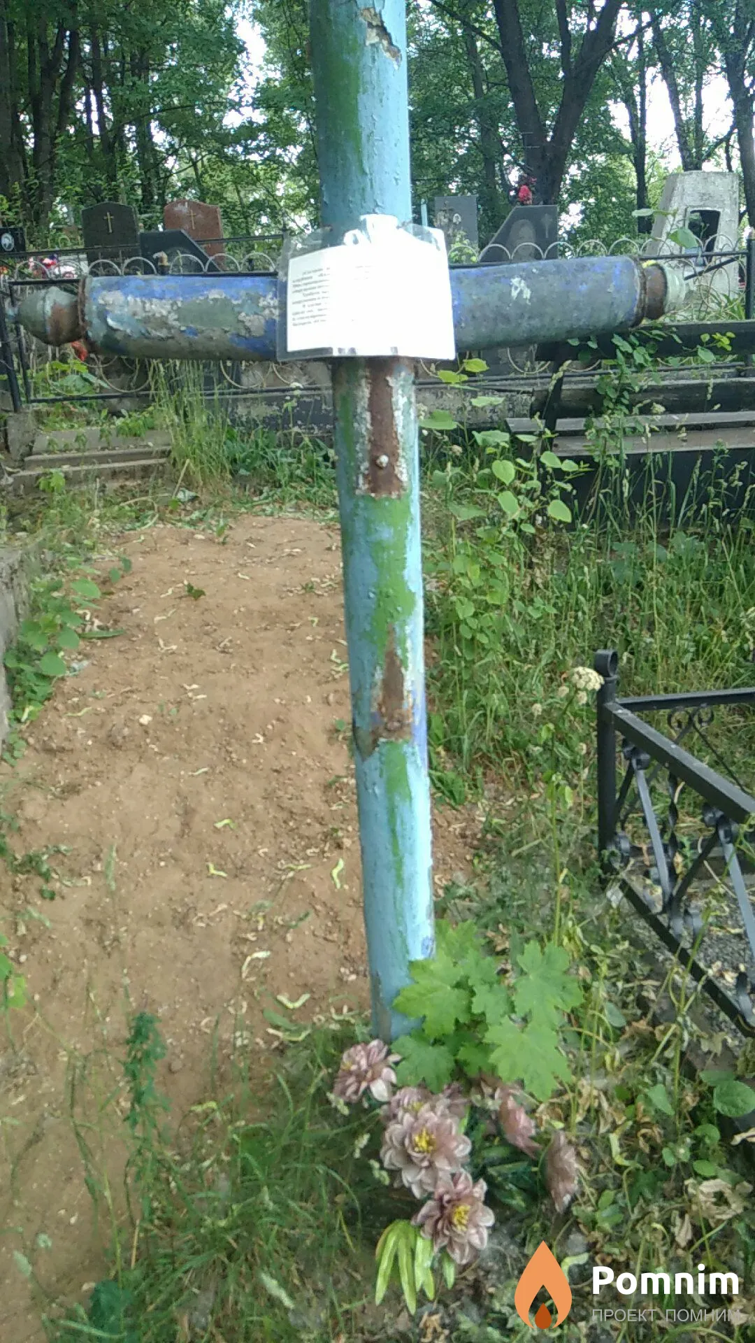 Неизвестно