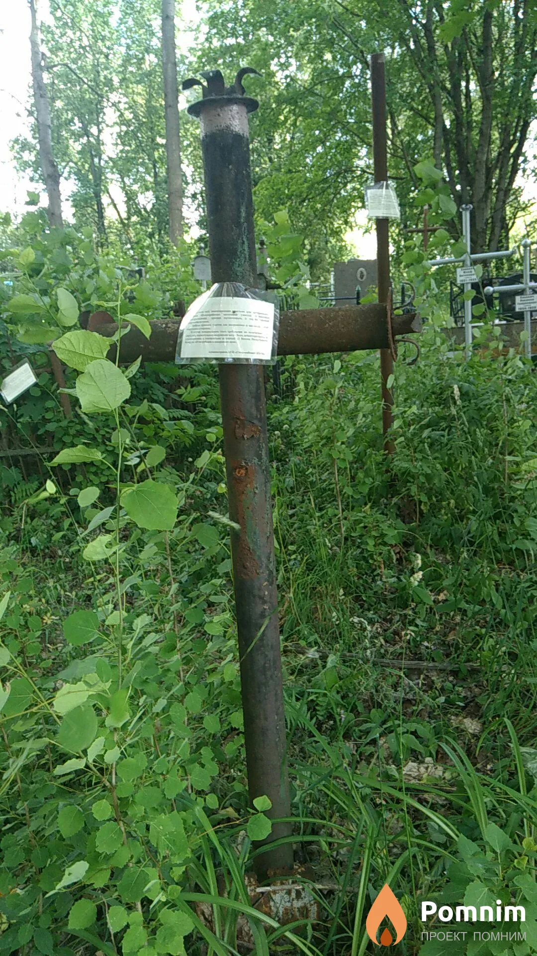 Неизвестно