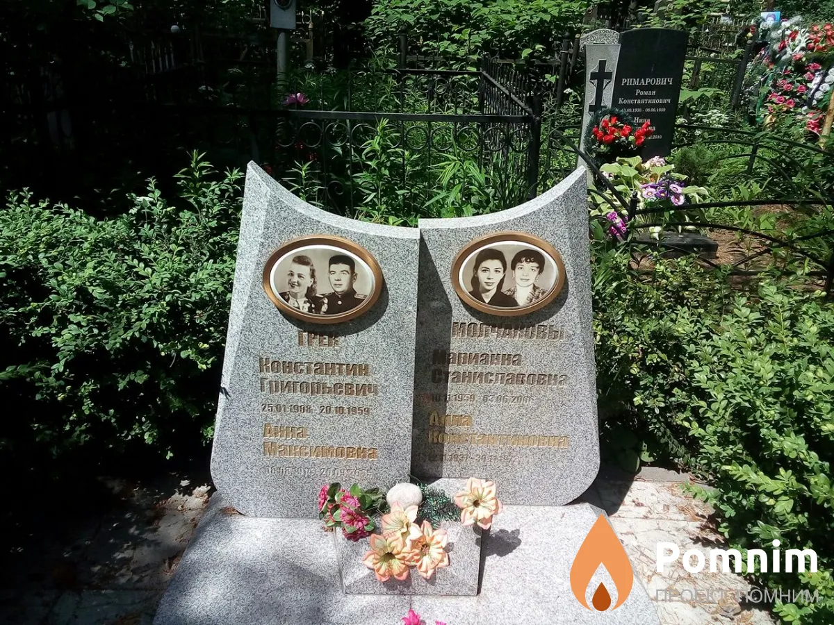 Молчанова Марианна Станиславовна