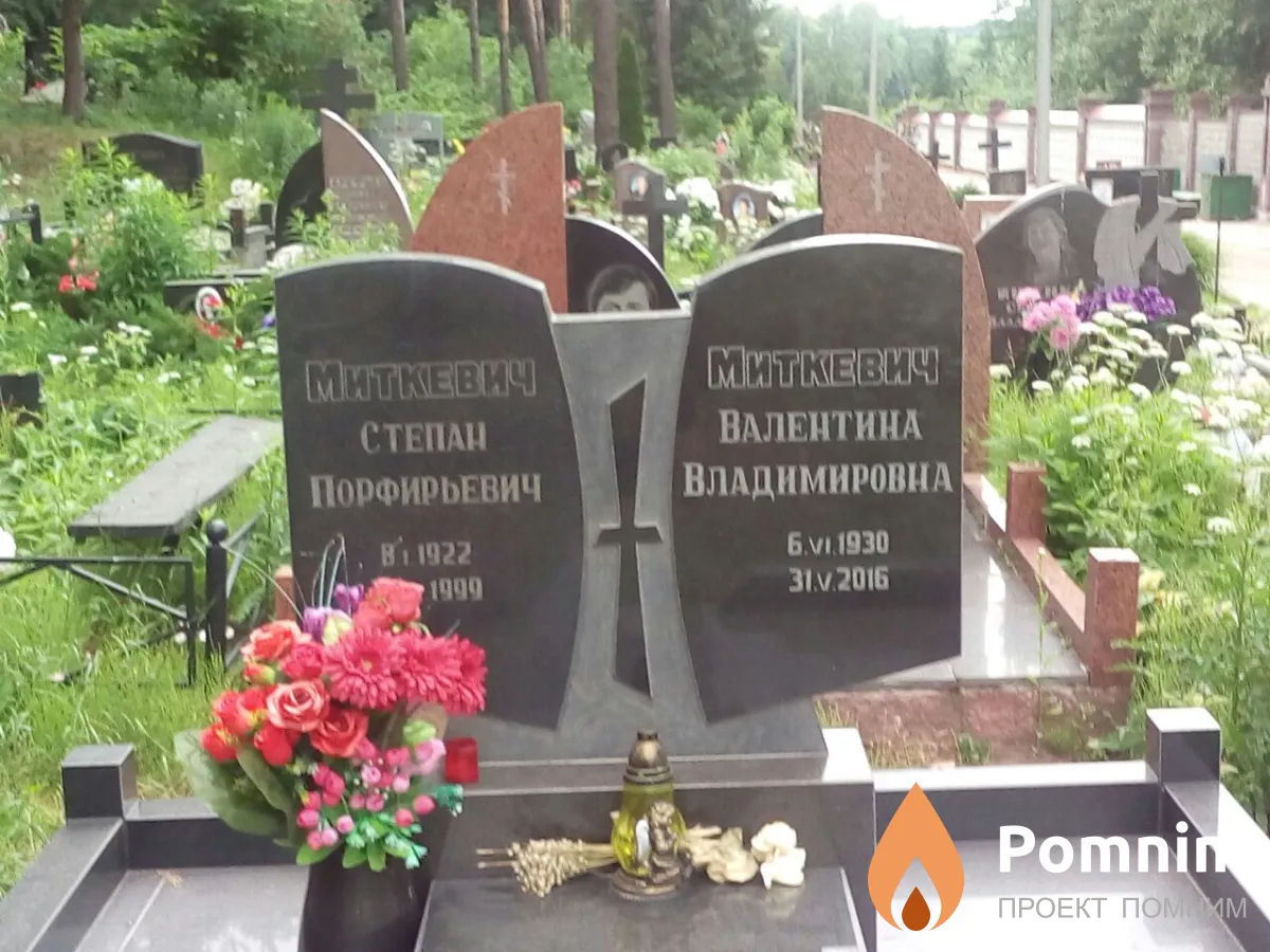 Миткевич Валентина Владимировна