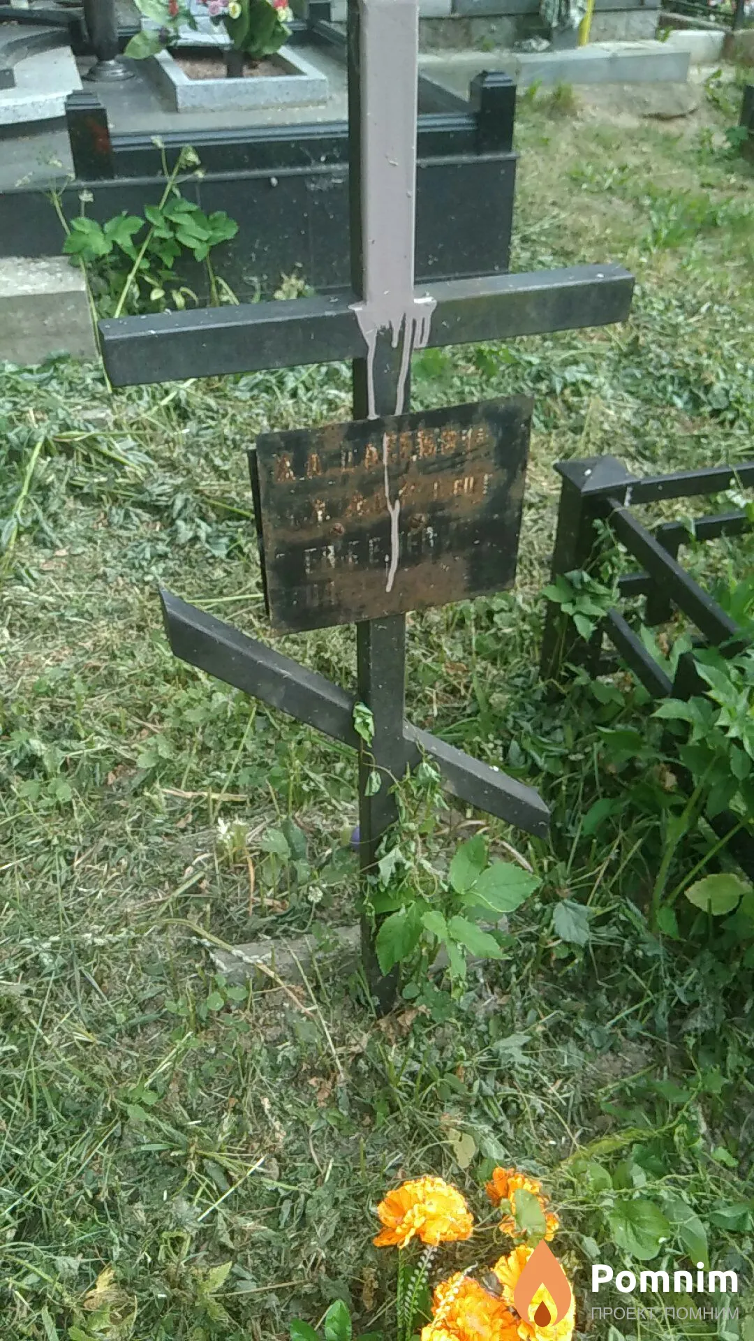 Неизвестно