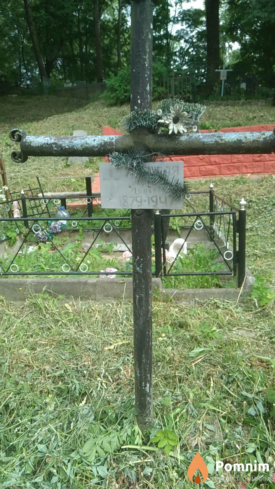 Неизвестно