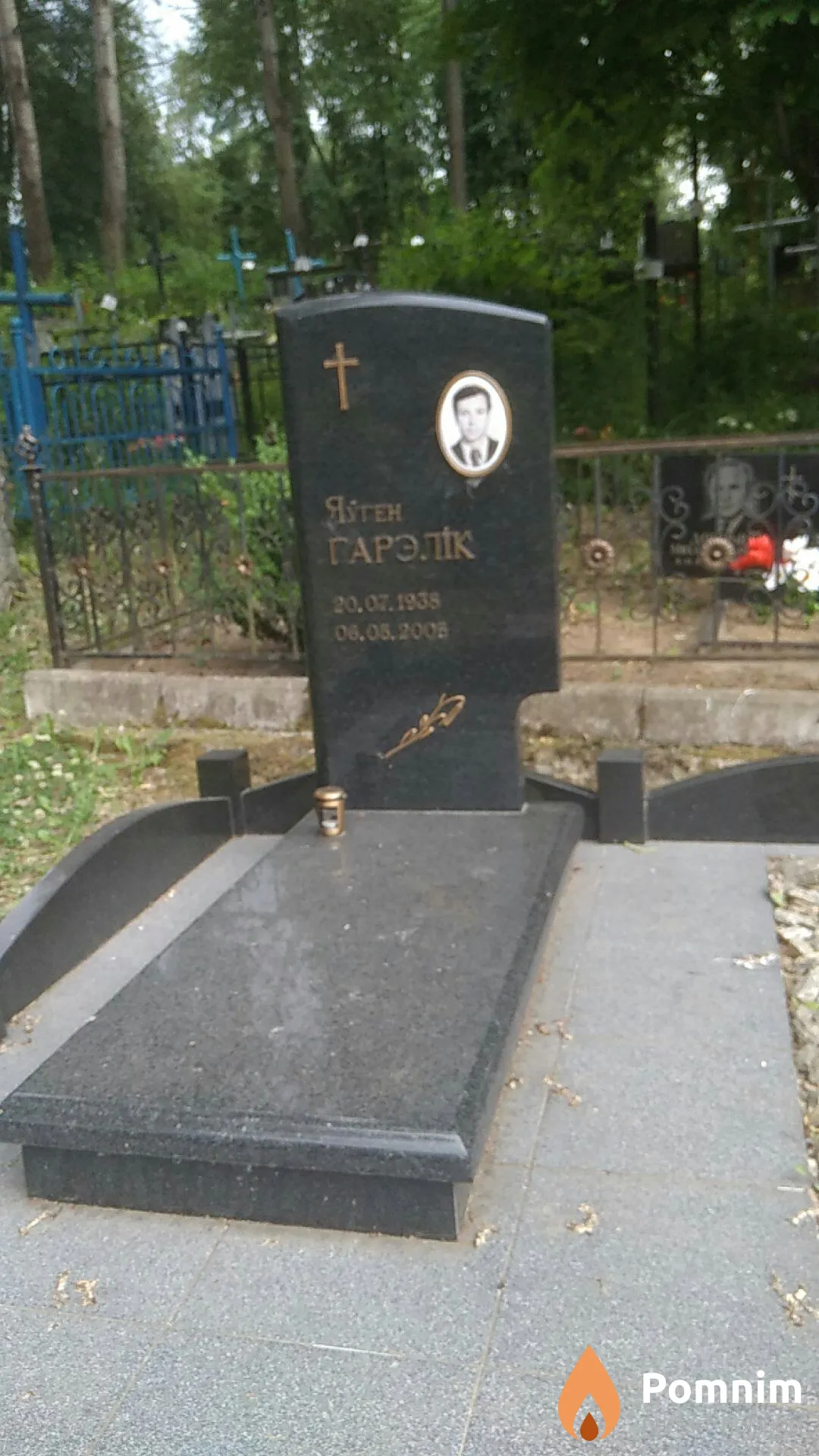 Яуген Гарэлик