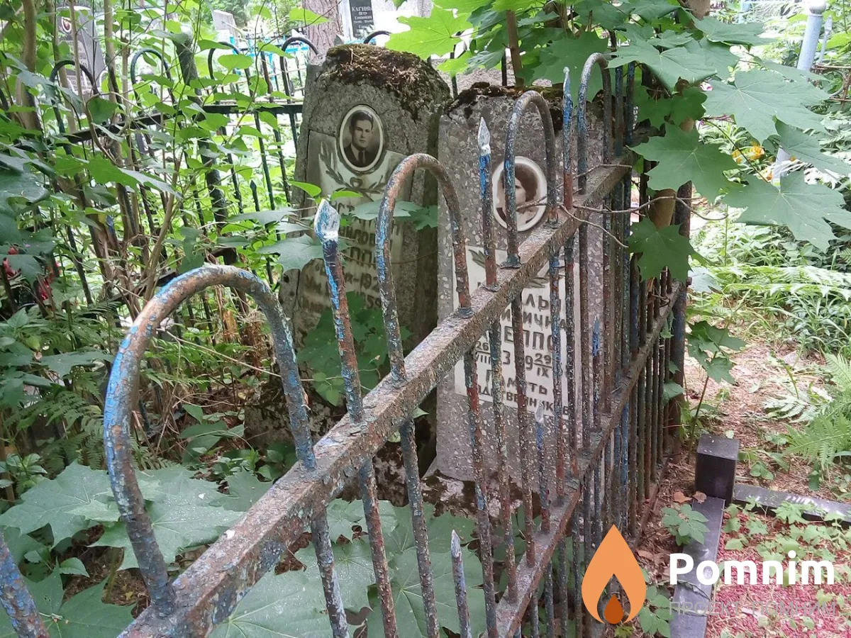 Лиеппо Константин Михайлович