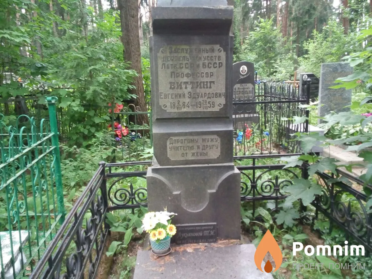 Лукьянова Т И