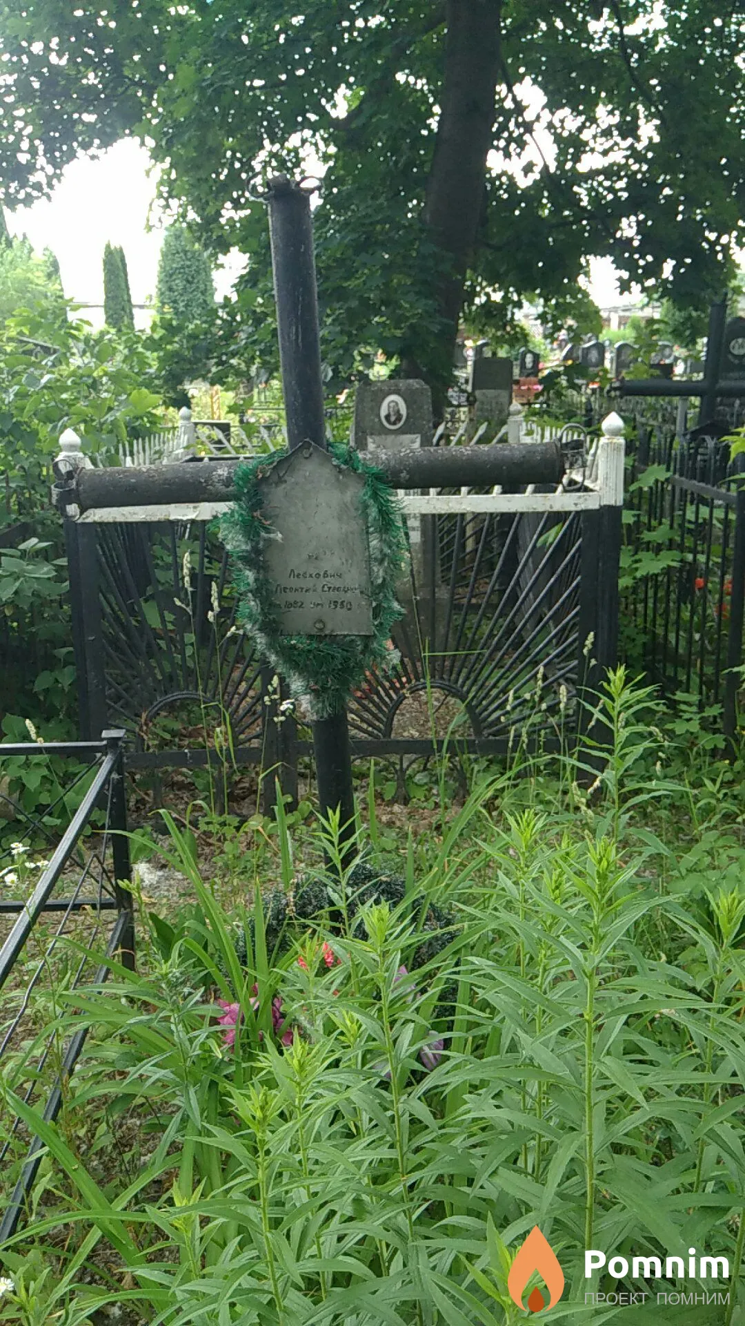 Лескович Леонтий Степанович