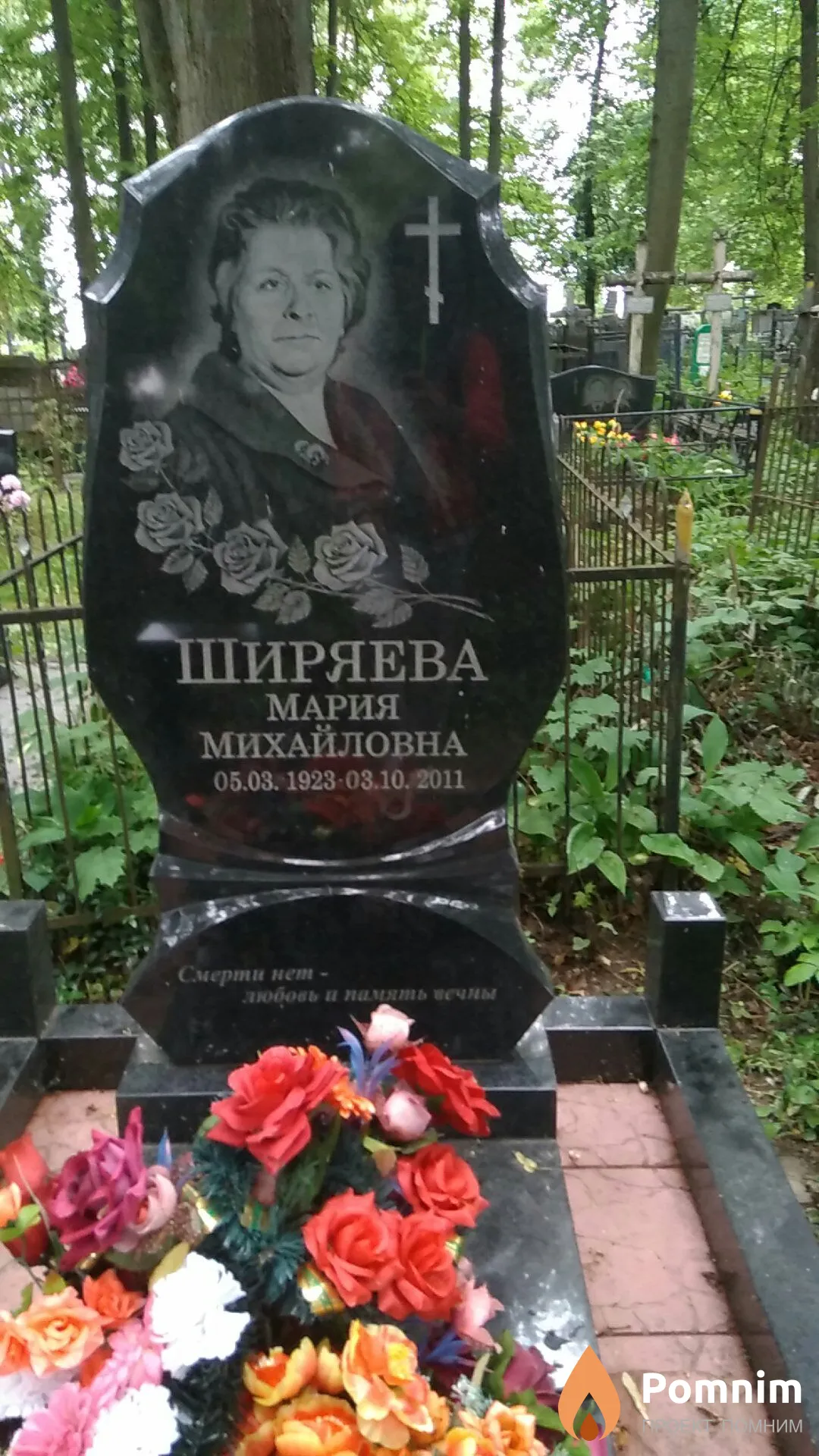 Ширяева Мария Михайловна