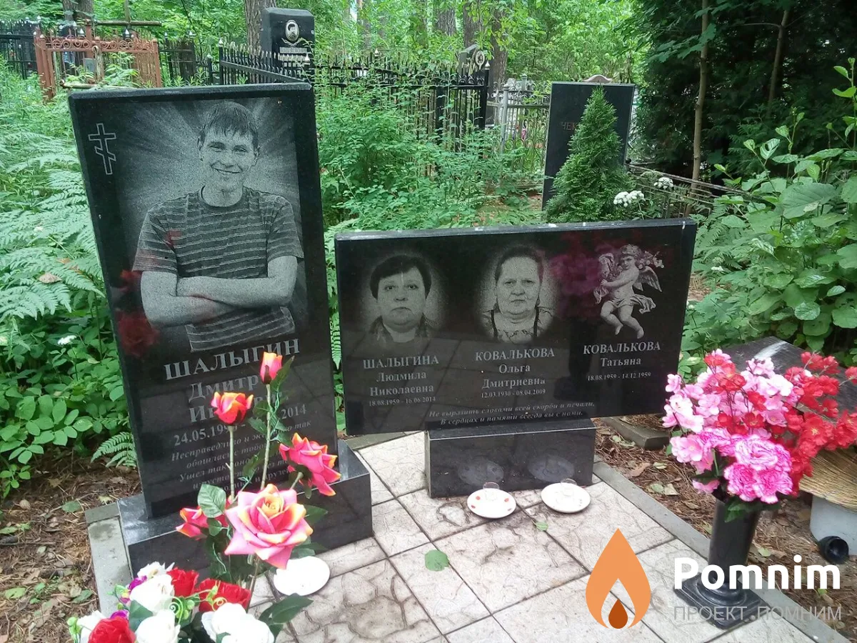 Ковалькова Татьяна