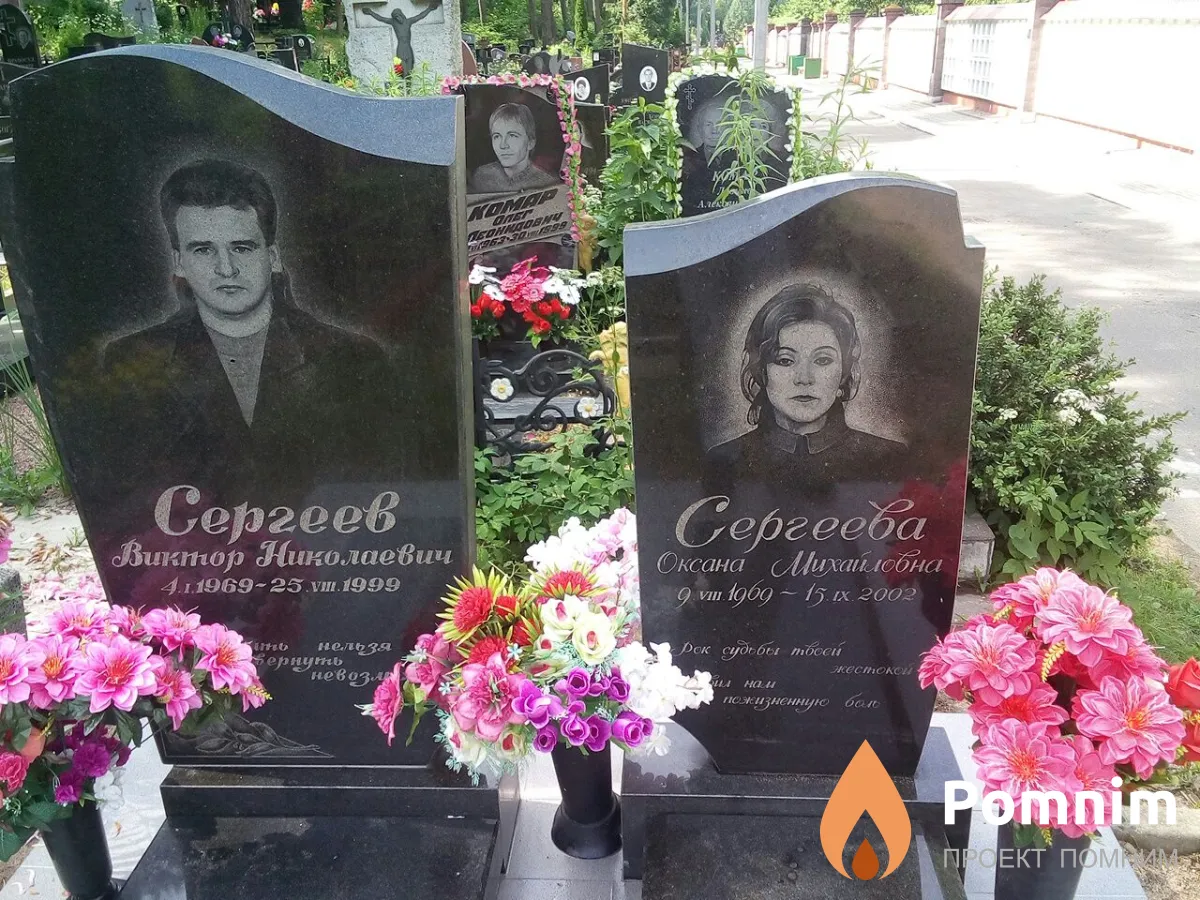 Сергеева Оксана Михайловна