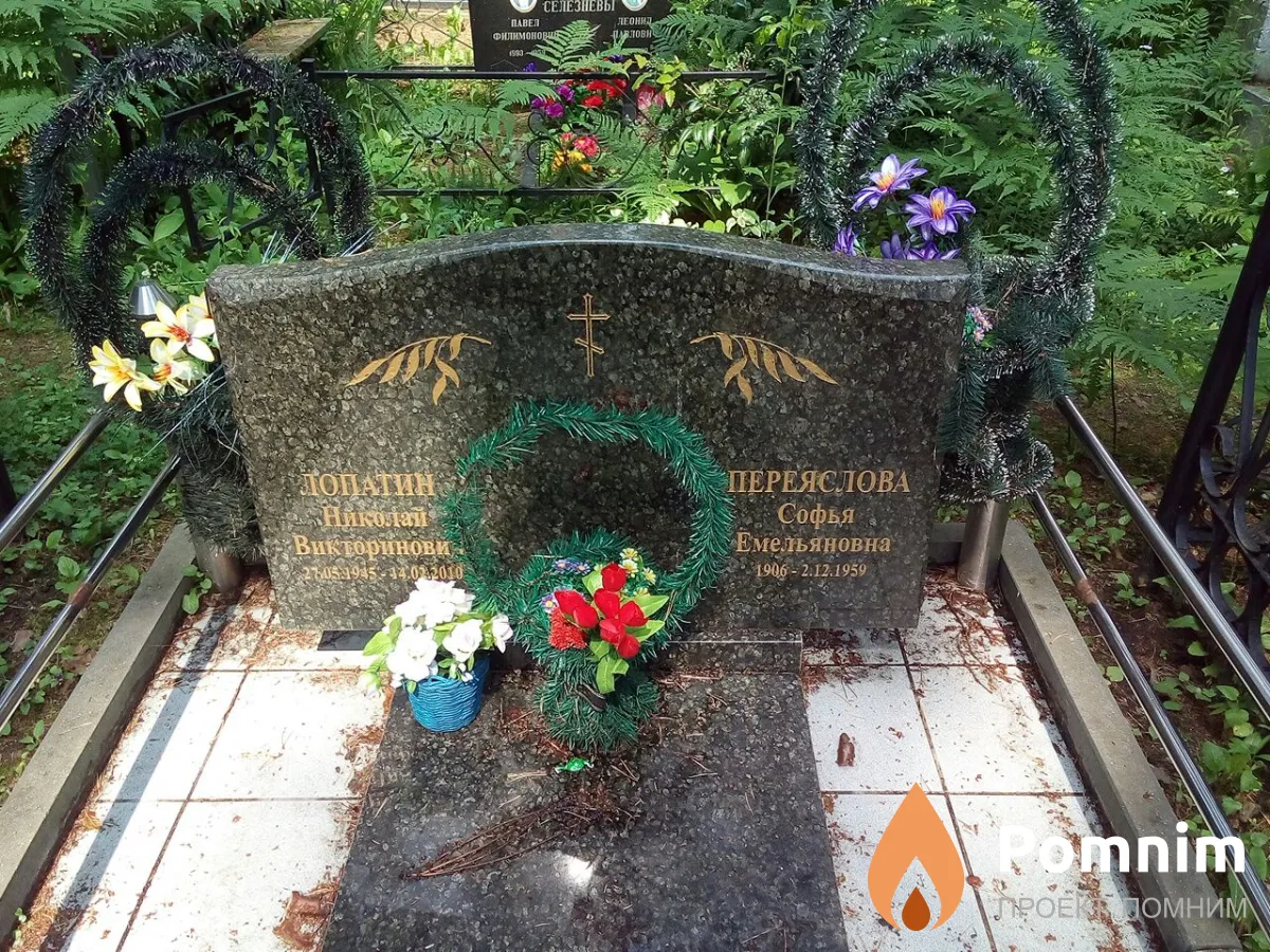 Лопатин Николай Викторинович