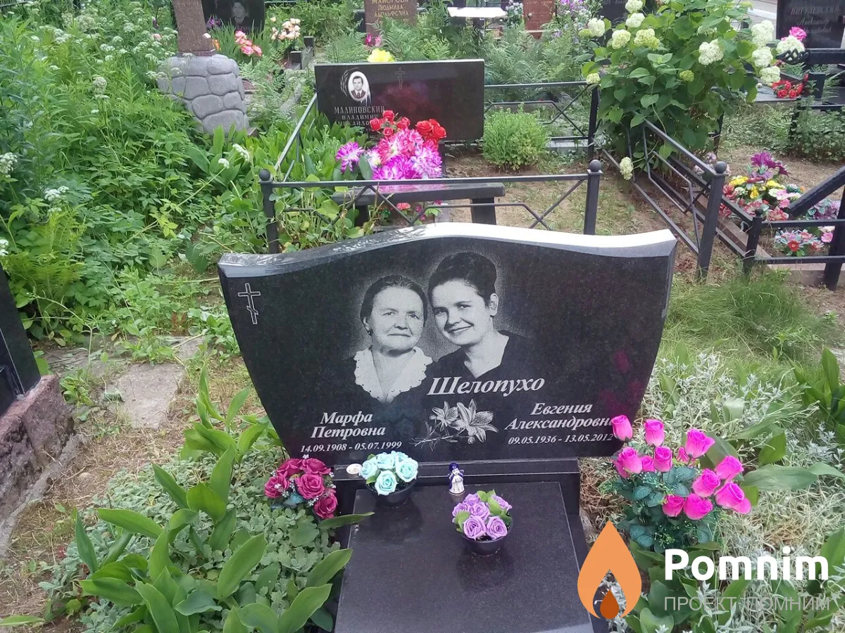 Шелопухо Евгения Александровна
