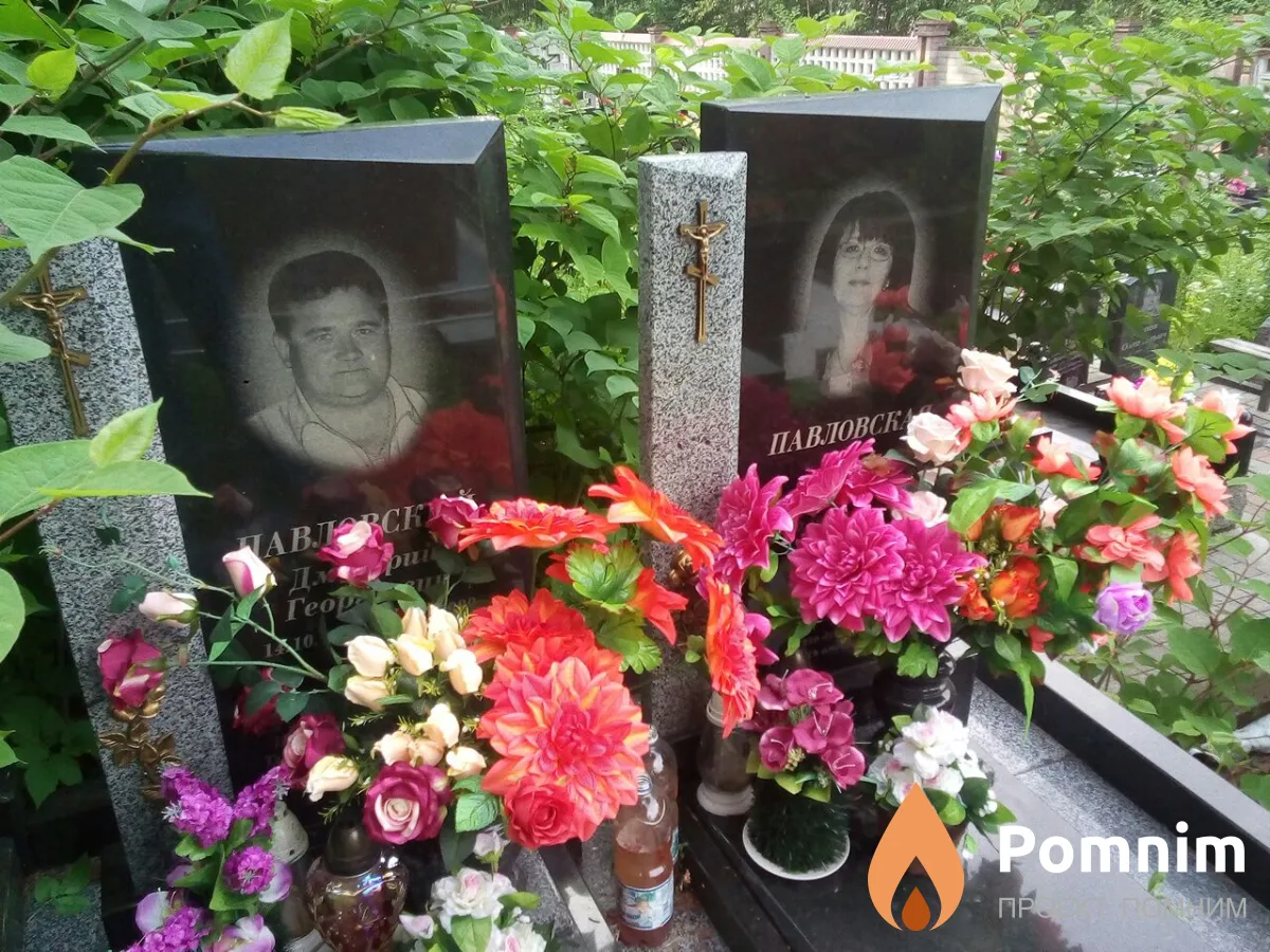 Павловская Раиса Петровна