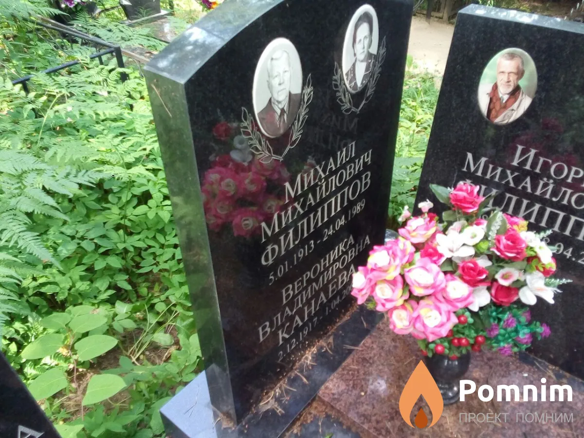 Канаева Клавдия Дмитревна
