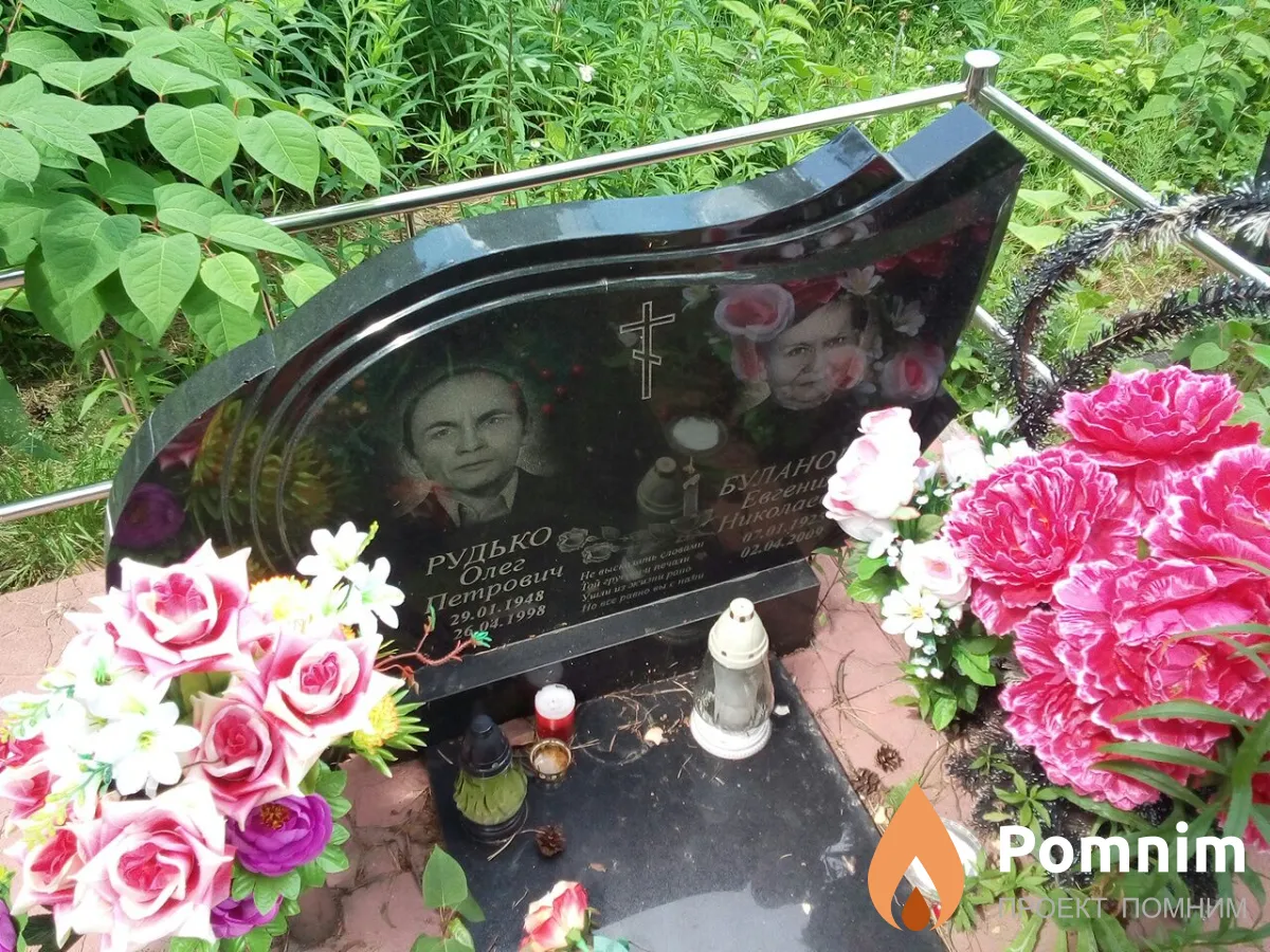 Буланова Евгения Николаевна