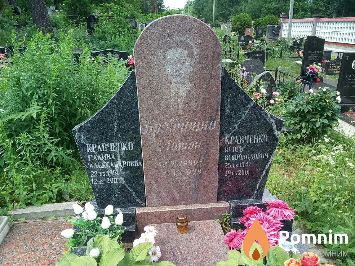 Кравченко Антон
