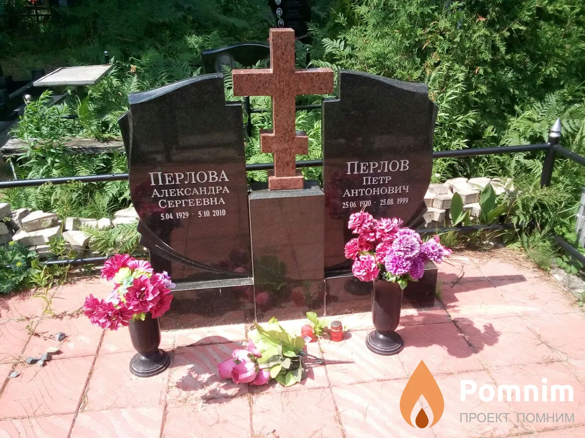 Перлов Петр Антонович