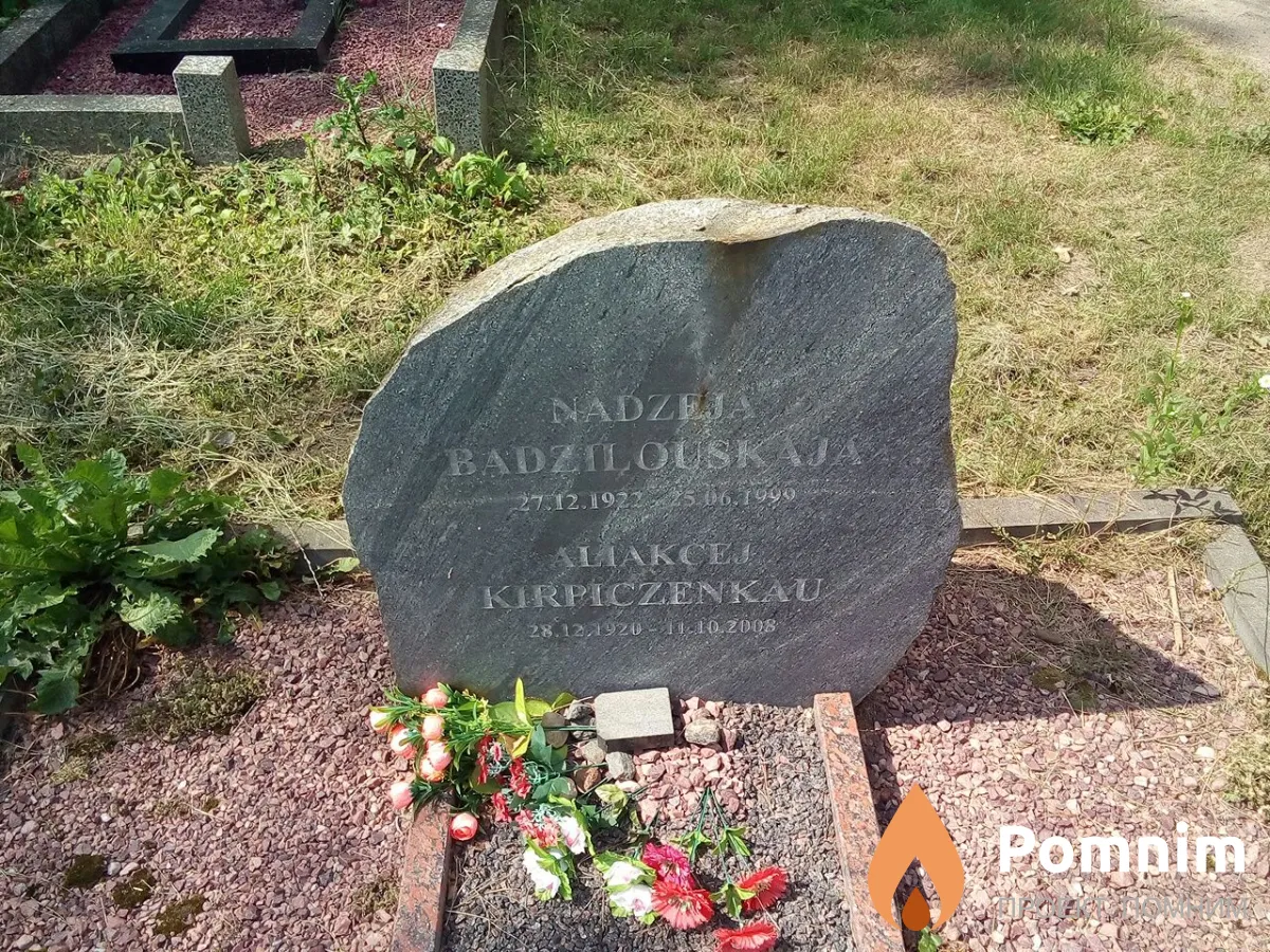 Кирпиженков Алексей
