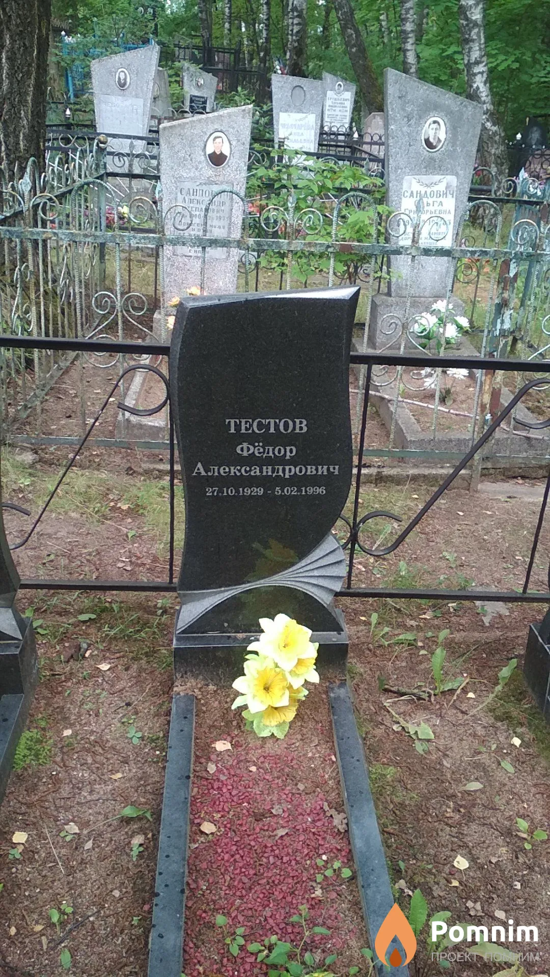 Белавина Татьяна Сергеевна