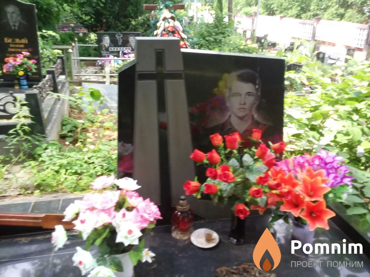 Черепанов Сергей Михайлович