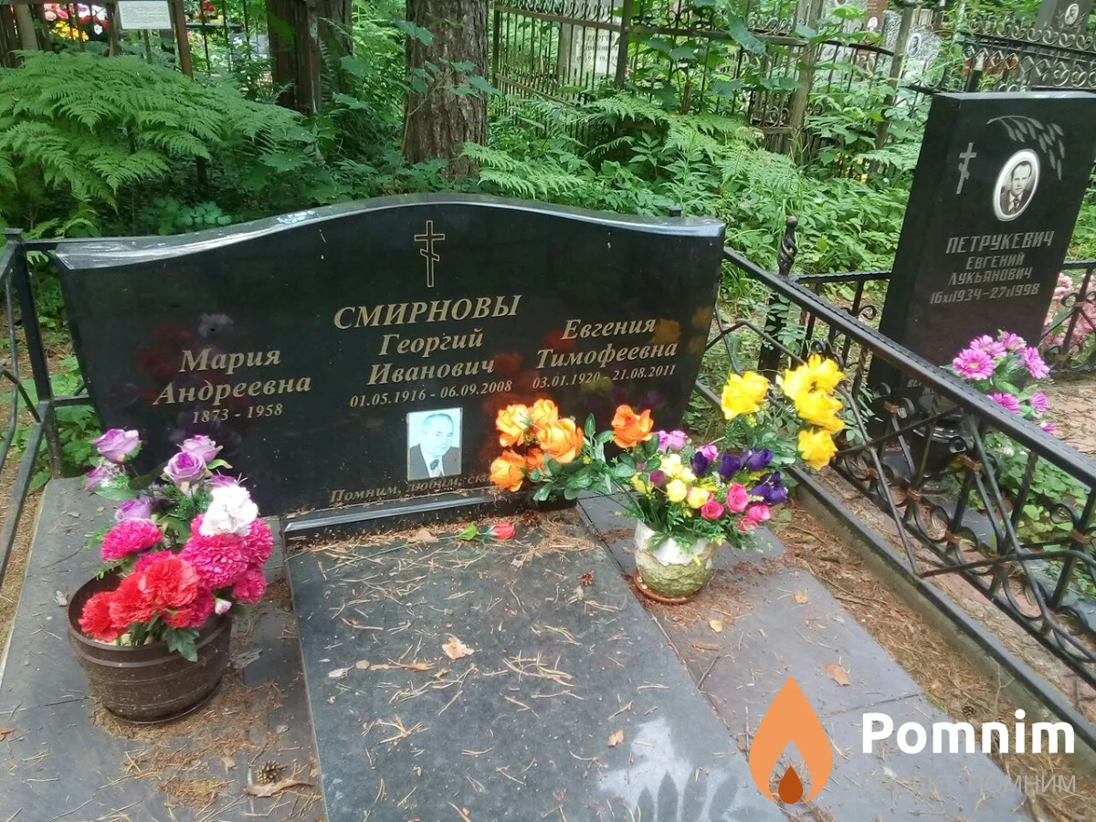 Смирнова Мария Андреевна