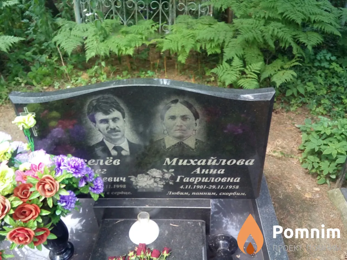 Михайлова Анна Гавриловна