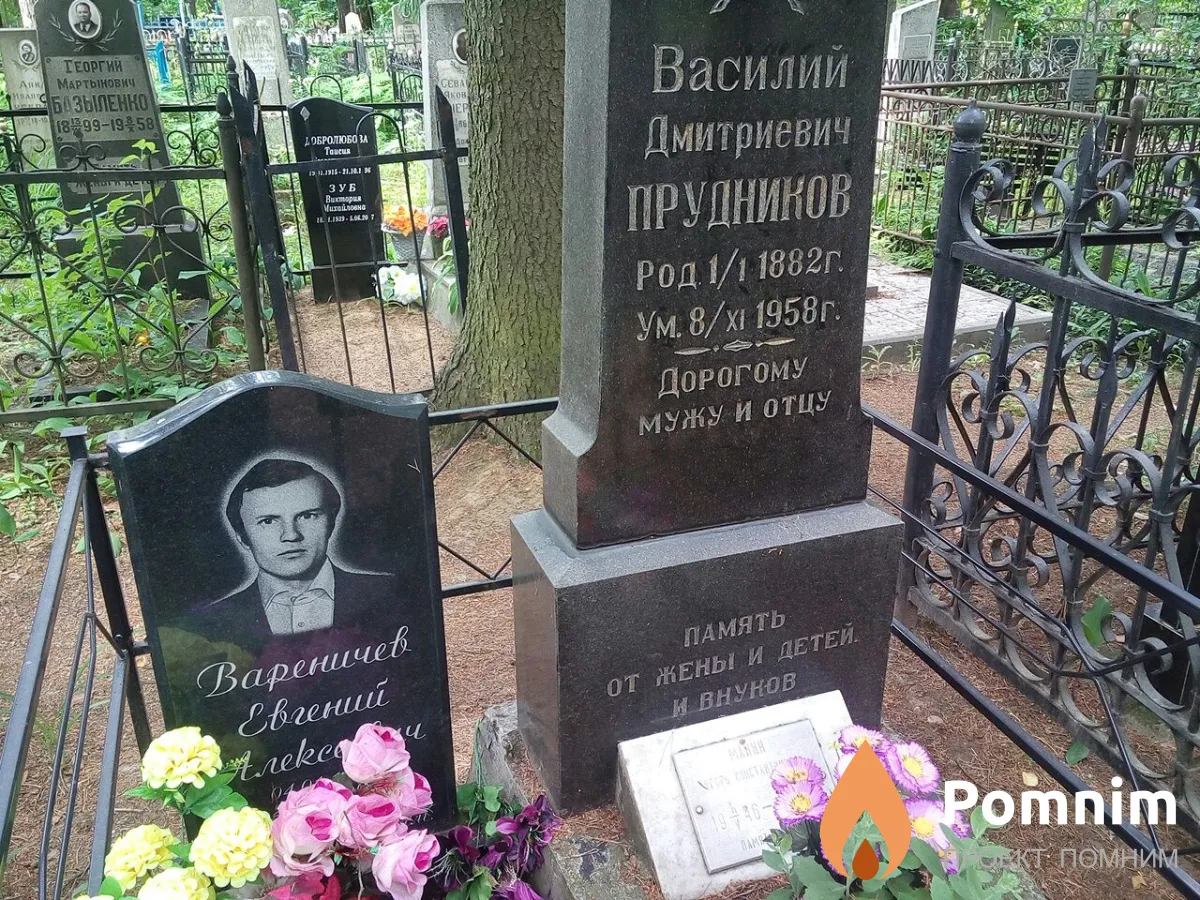 Манин Игорь Константинович
