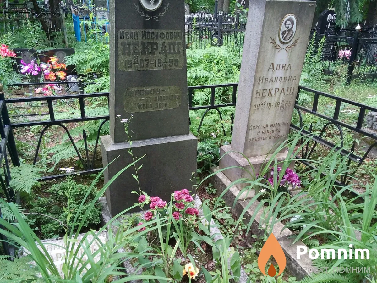 Зарембо Людмила