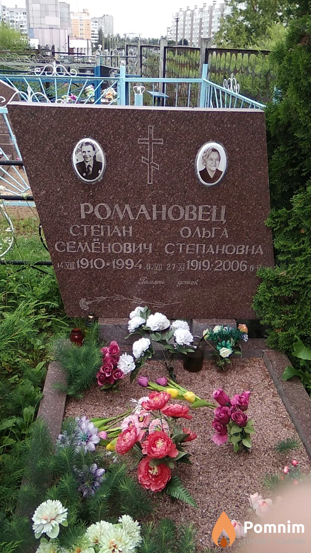 Романовец Ольга Степановна