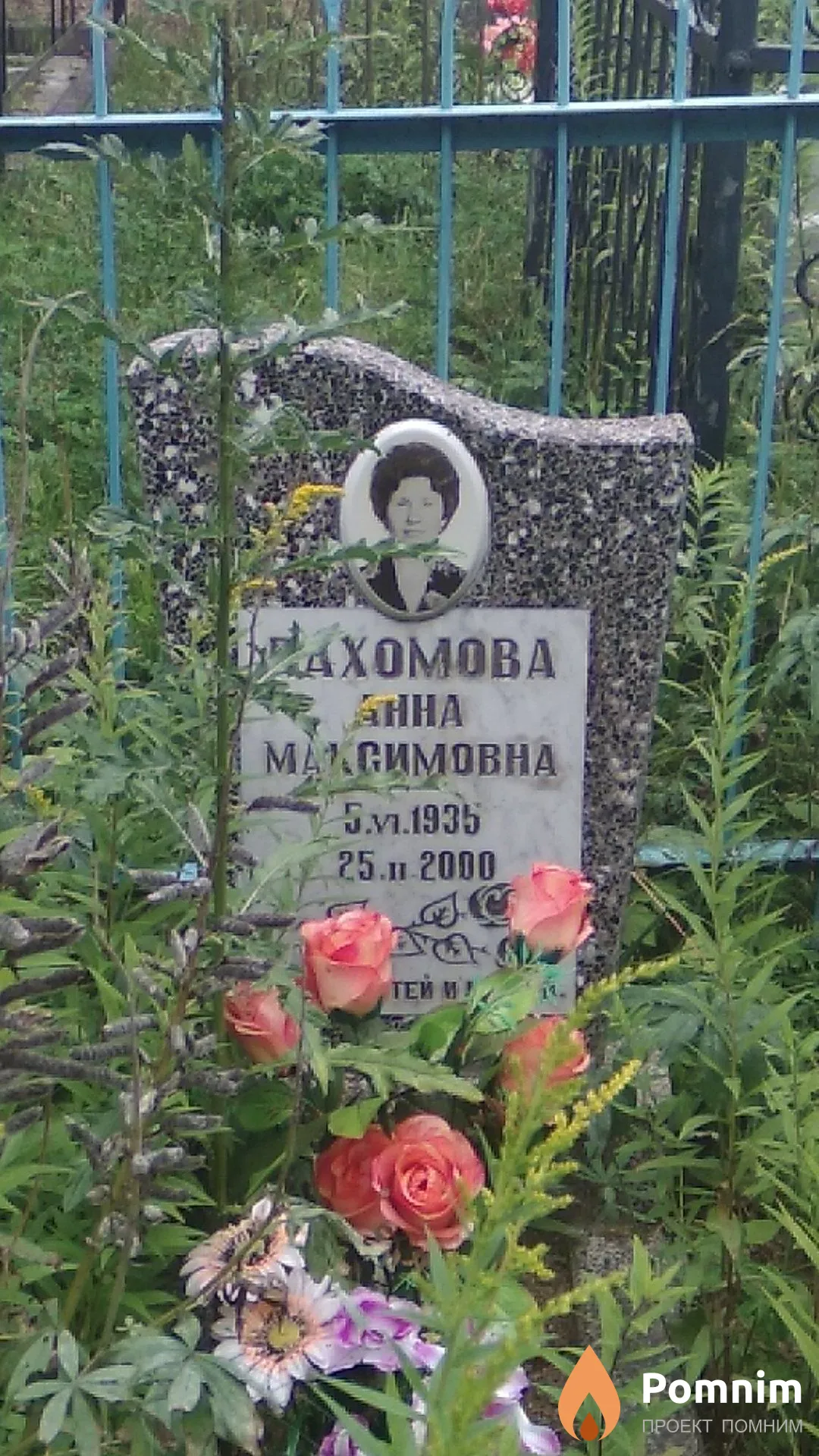 Сауковский Максим Павлович