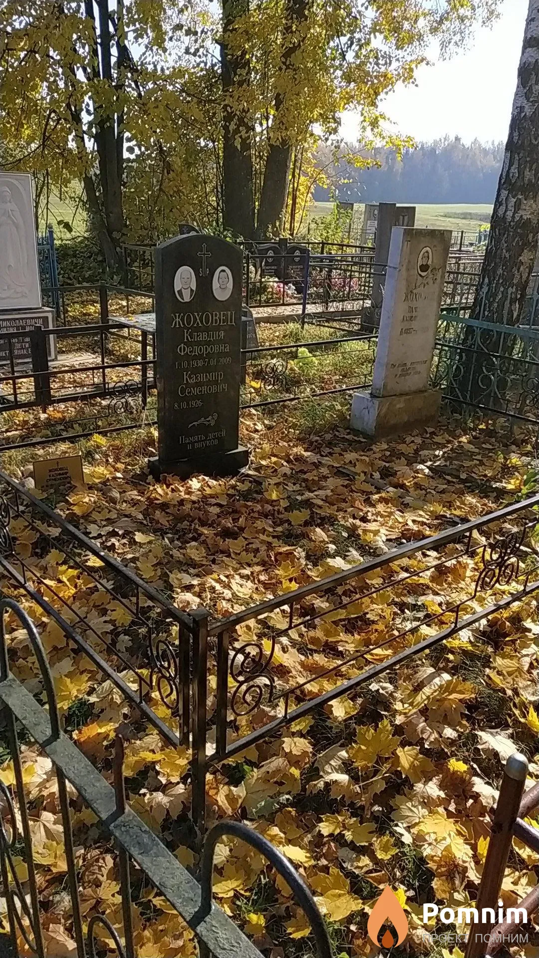 Жоховец Клавдия Фёдоровна