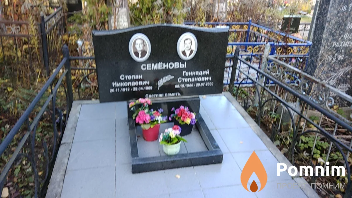 Семёнов Степан Николаевич