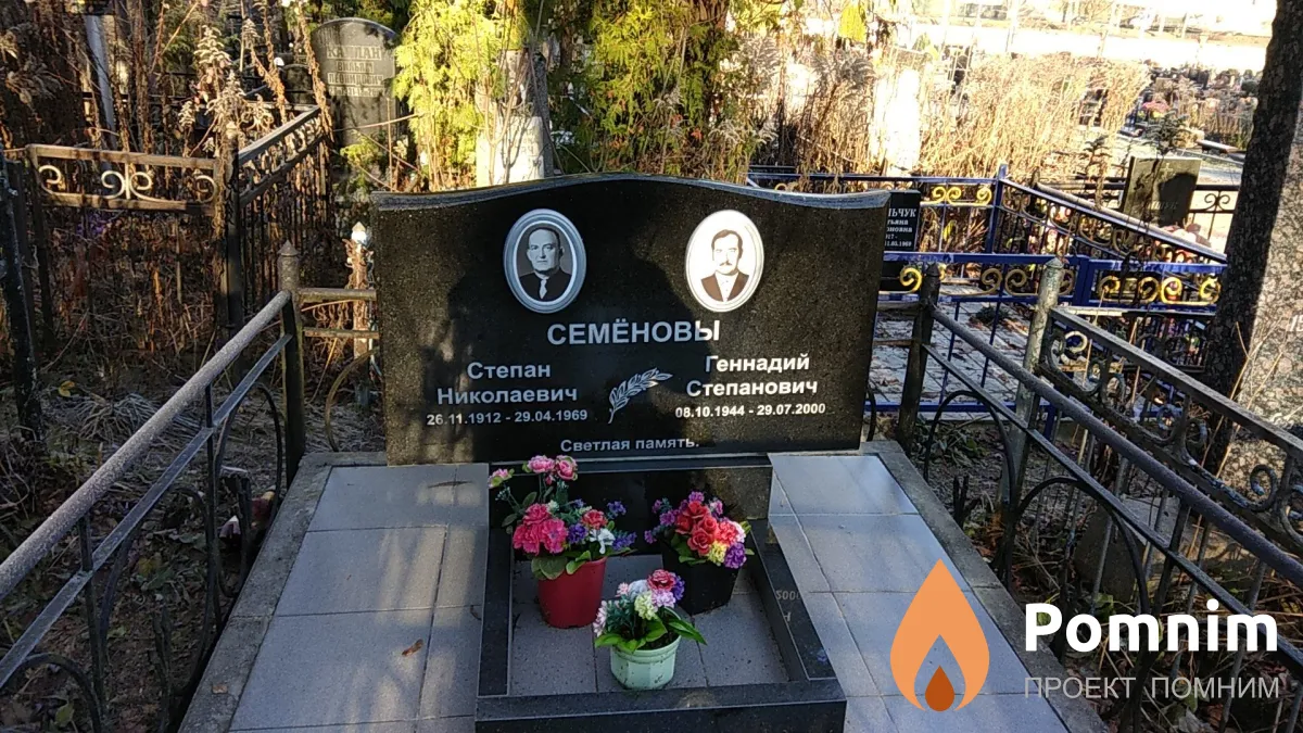 Семёнов Степан Николаевич