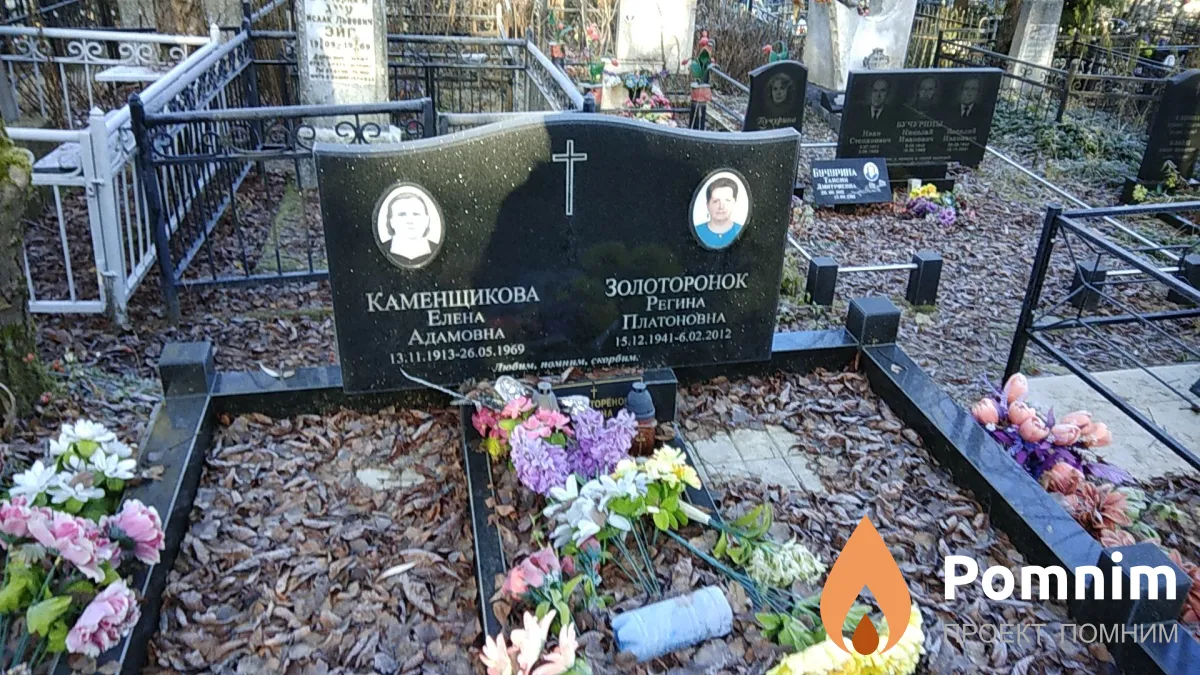 Каменщикова Елена Адамовна