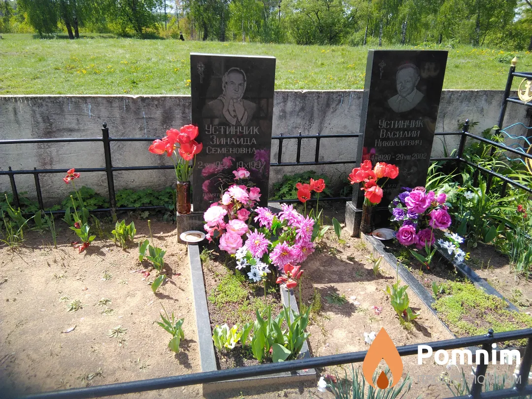 Устинчик Зинаида Семеновна
