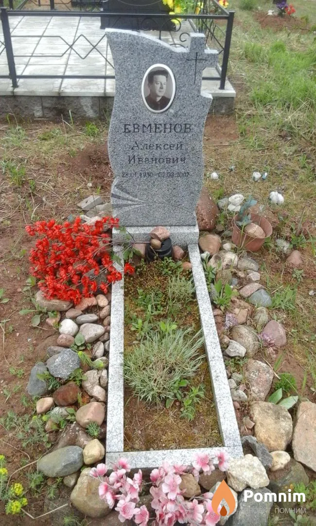 Евменов Алексей Иванович