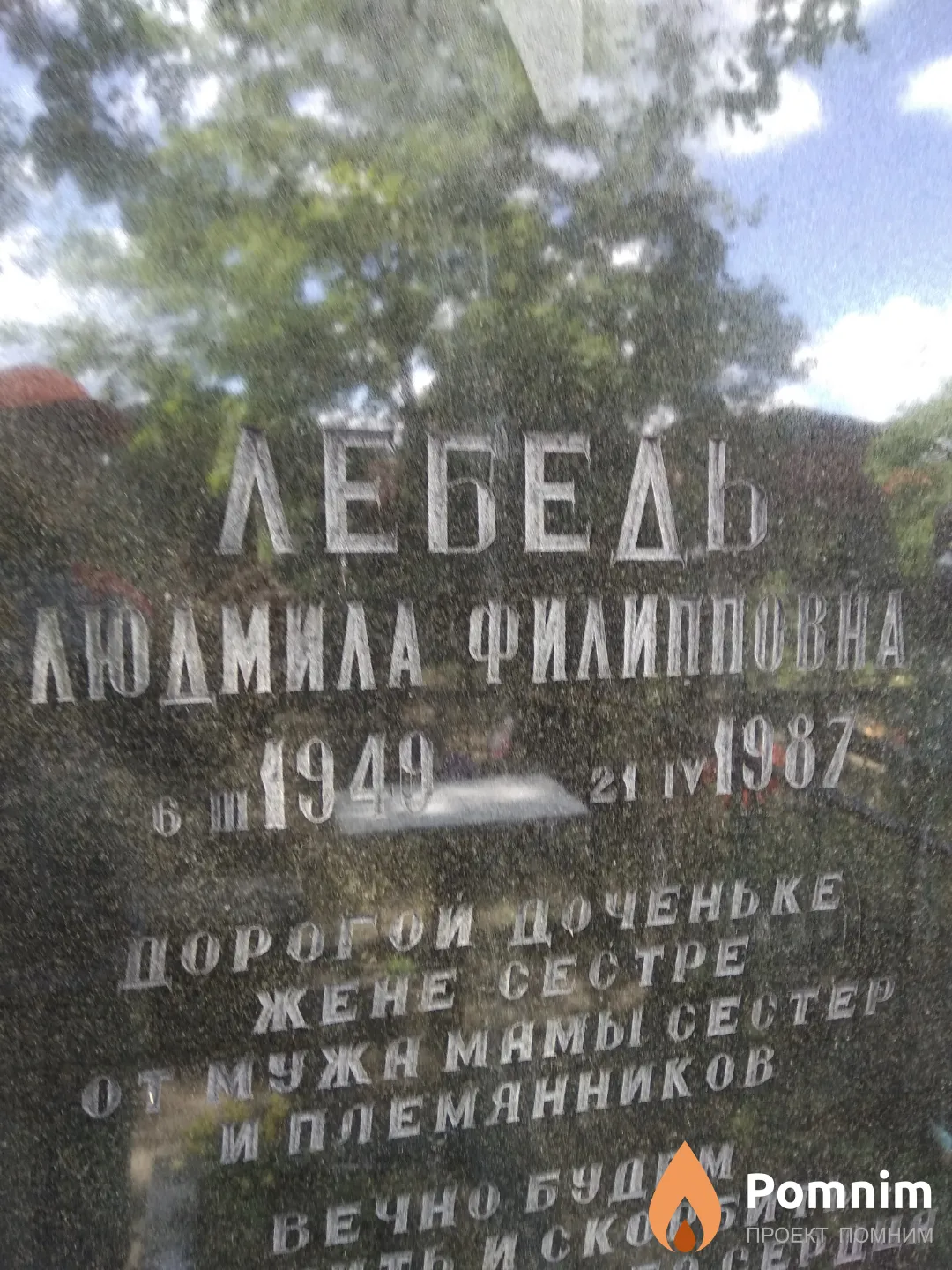Ермаков Денис Валерьевич