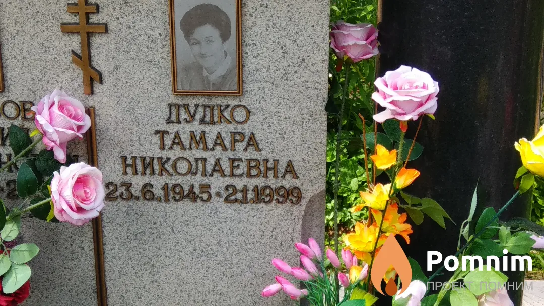 Нелюбов Валерий Вениаминович
